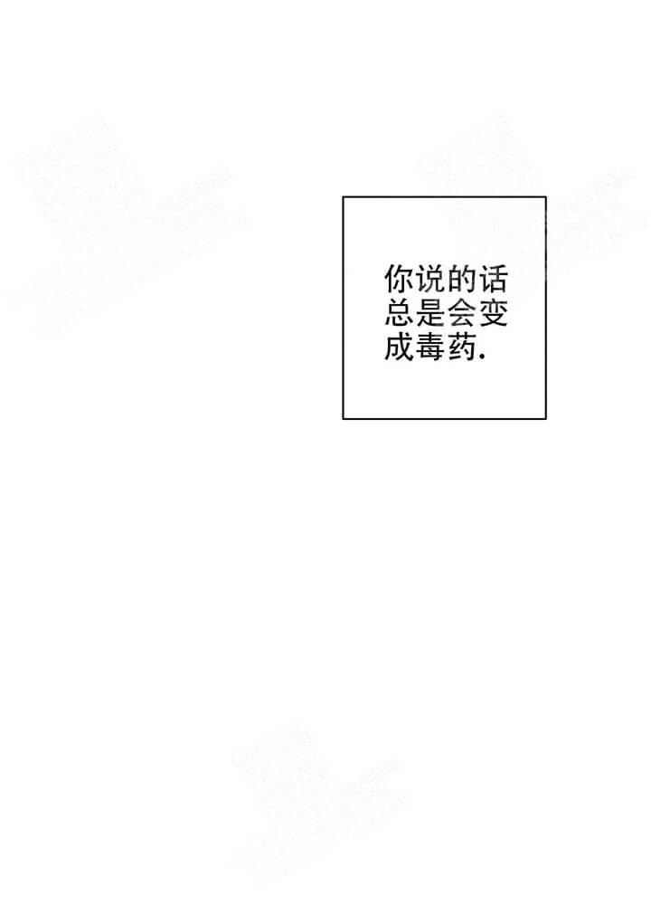 《异恋》漫画最新章节第14话免费下拉式在线观看章节第【12】张图片