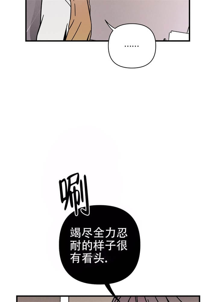 《异恋》漫画最新章节第11话免费下拉式在线观看章节第【15】张图片