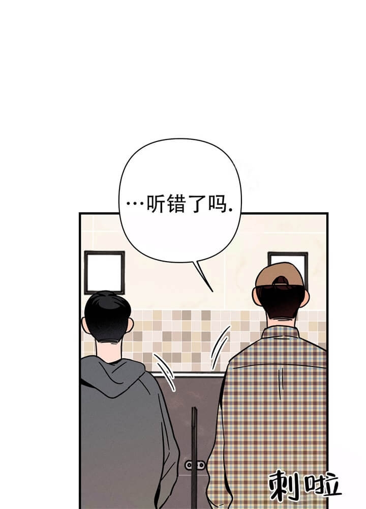 《异恋》漫画最新章节第14话免费下拉式在线观看章节第【22】张图片