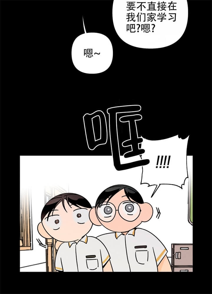 《异恋》漫画最新章节第11话免费下拉式在线观看章节第【30】张图片