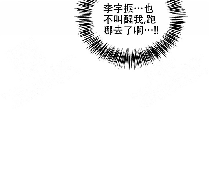 《异恋》漫画最新章节第13话免费下拉式在线观看章节第【21】张图片