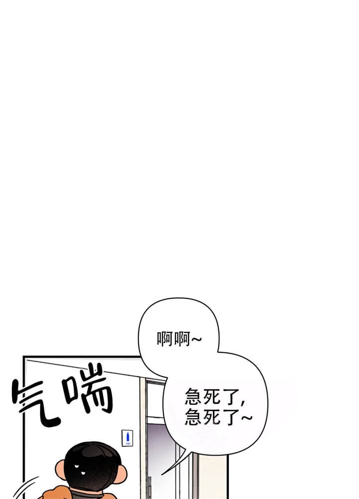 《异恋》漫画最新章节第15话免费下拉式在线观看章节第【1】张图片