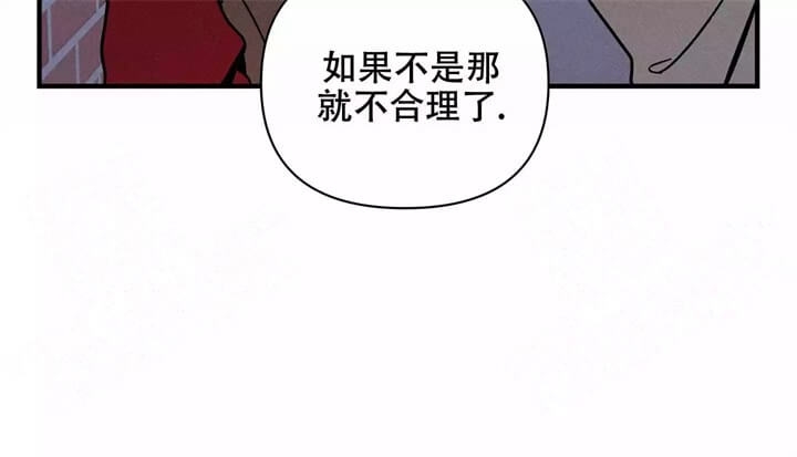 《异恋》漫画最新章节第5话免费下拉式在线观看章节第【18】张图片