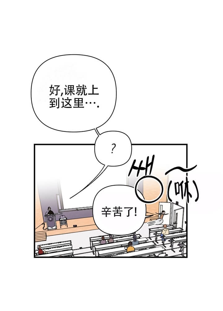 《异恋》漫画最新章节第11话免费下拉式在线观看章节第【12】张图片