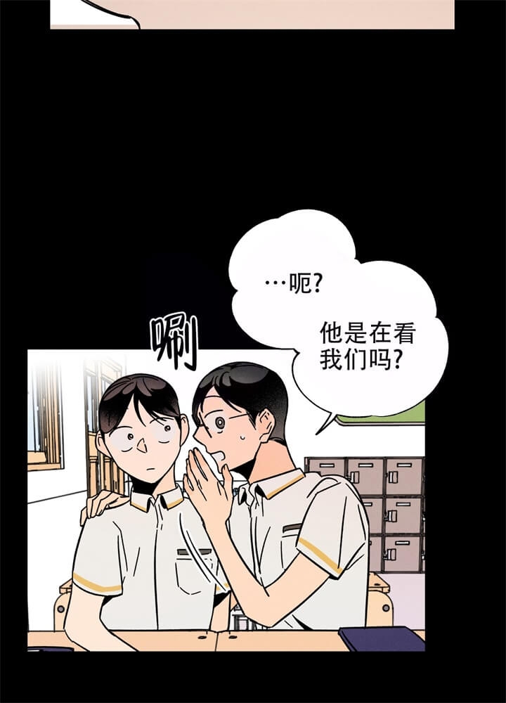 《异恋》漫画最新章节第11话免费下拉式在线观看章节第【33】张图片