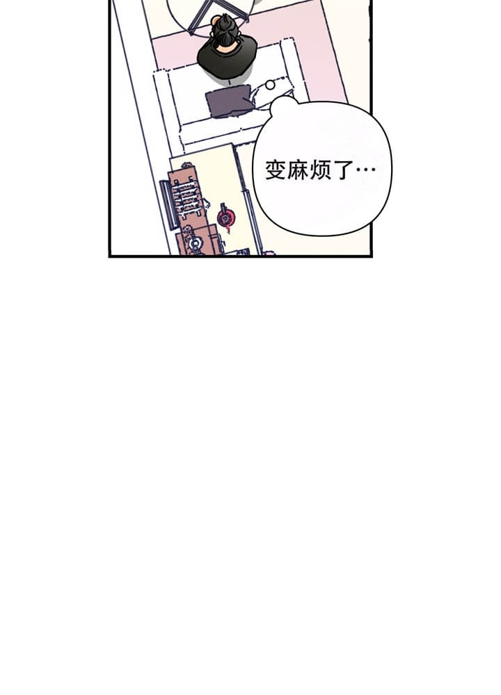 《异恋》漫画最新章节第6话免费下拉式在线观看章节第【13】张图片