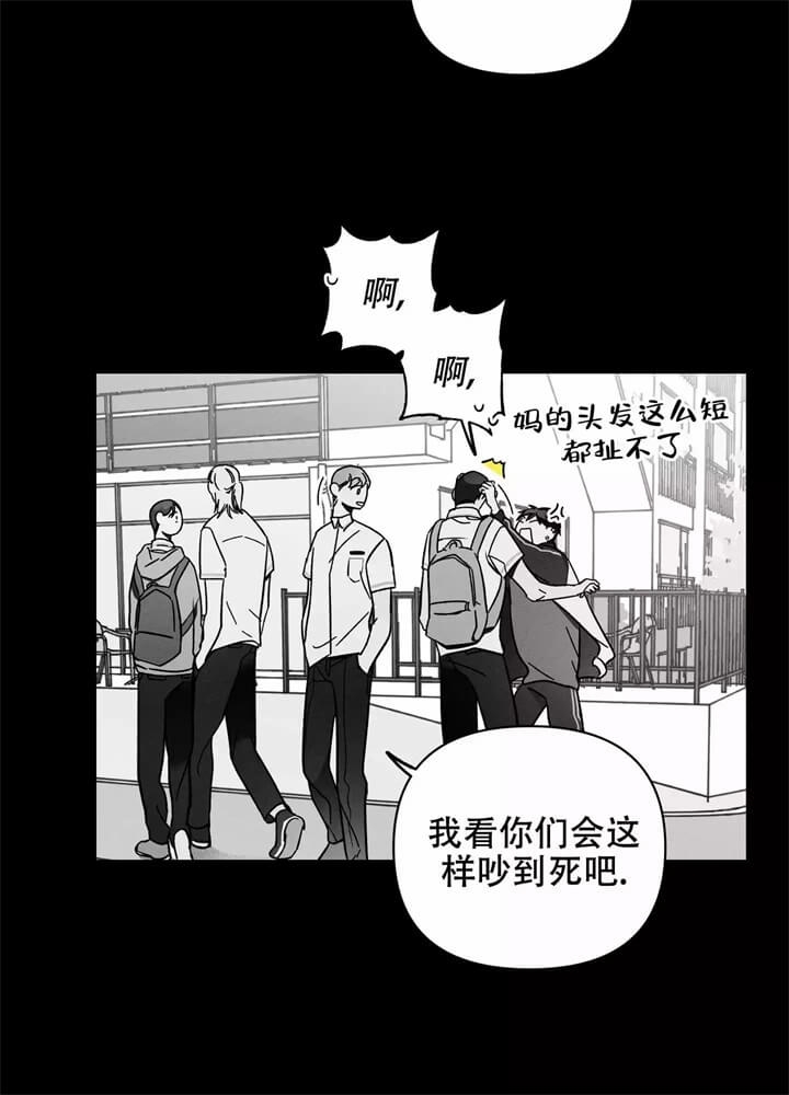 《异恋》漫画最新章节第1话免费下拉式在线观看章节第【34】张图片