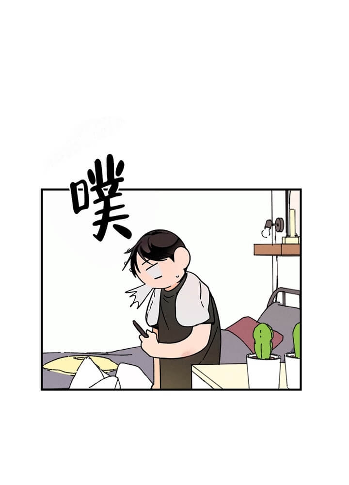 《异恋》漫画最新章节第16话免费下拉式在线观看章节第【2】张图片