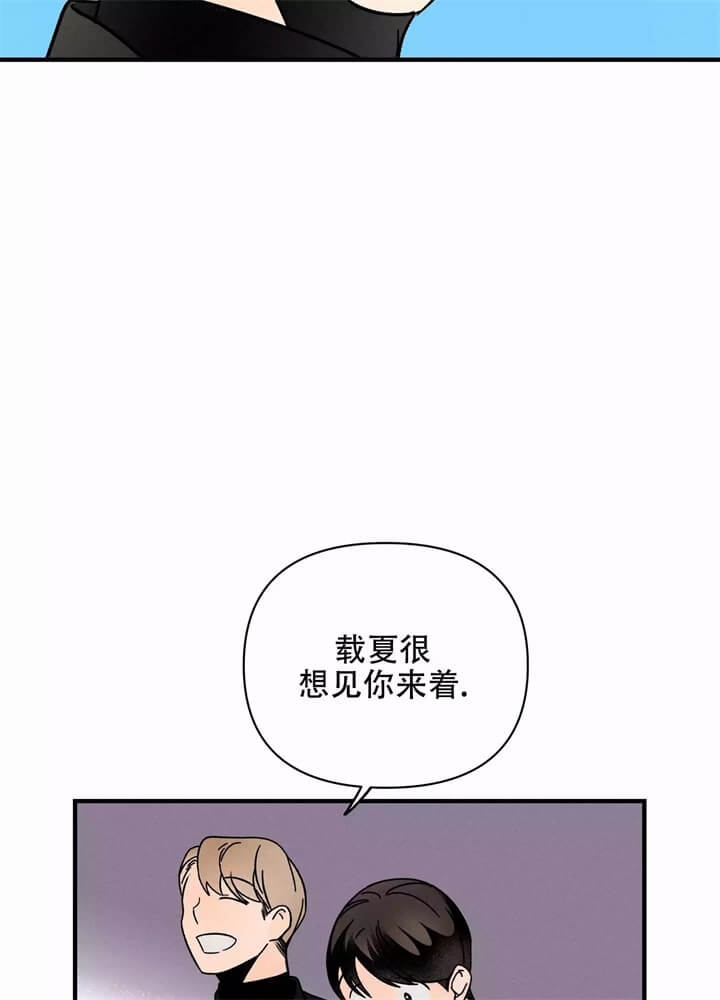 《异恋》漫画最新章节第1话免费下拉式在线观看章节第【27】张图片