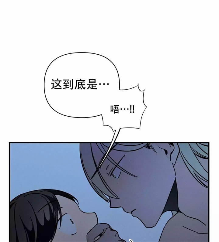 《异恋》漫画最新章节第3话免费下拉式在线观看章节第【19】张图片