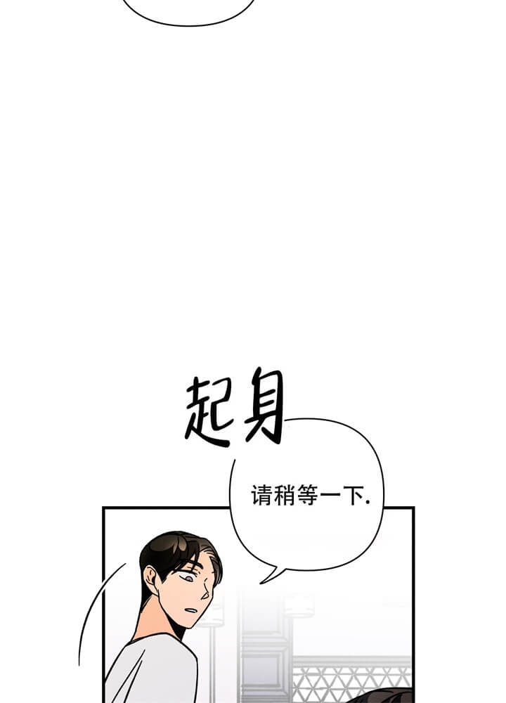 《异恋》漫画最新章节第9话免费下拉式在线观看章节第【17】张图片