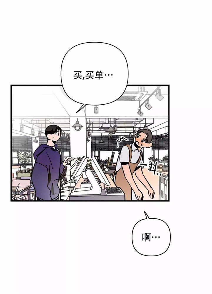 《异恋》漫画最新章节第2话免费下拉式在线观看章节第【34】张图片