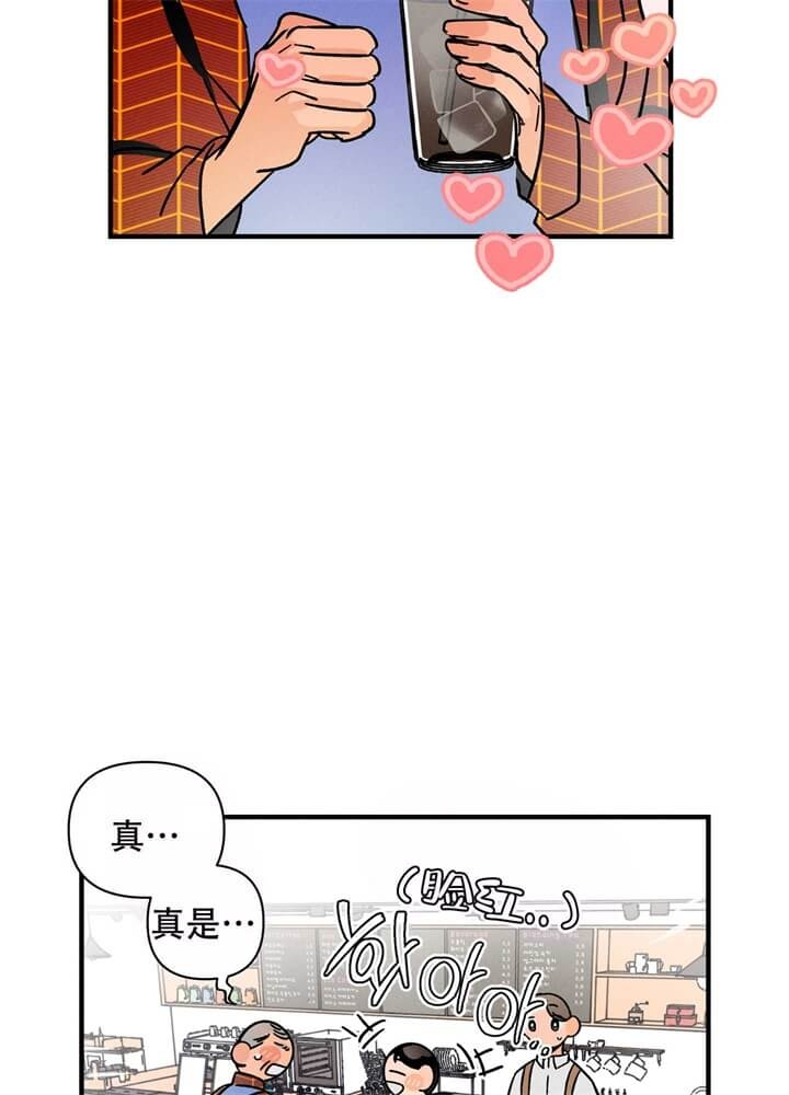 《异恋》漫画最新章节第4话免费下拉式在线观看章节第【30】张图片