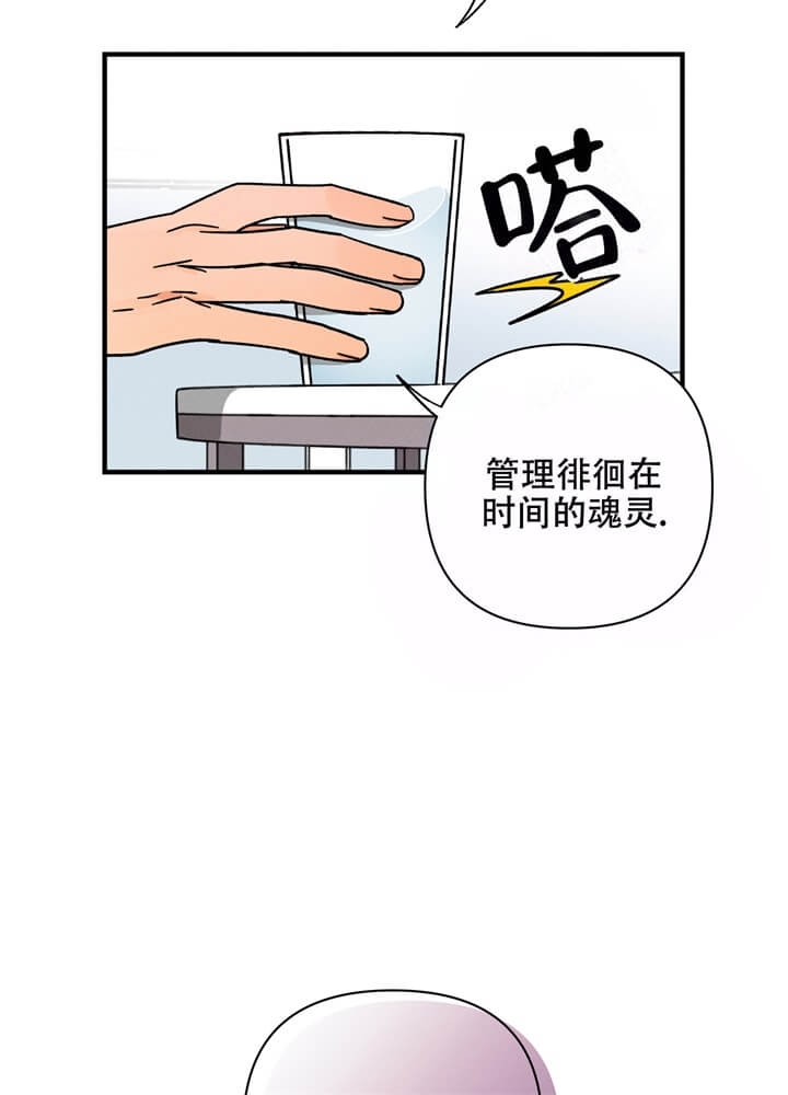 《异恋》漫画最新章节第9话免费下拉式在线观看章节第【7】张图片