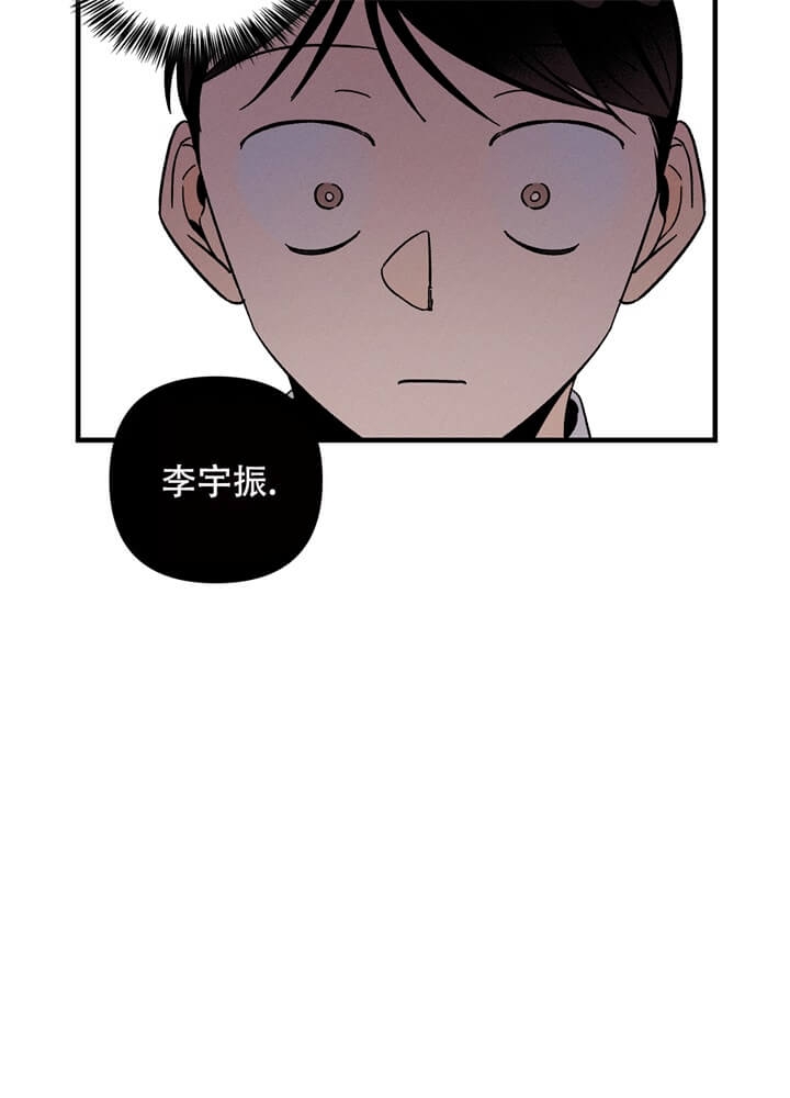 《异恋》漫画最新章节第10话免费下拉式在线观看章节第【36】张图片