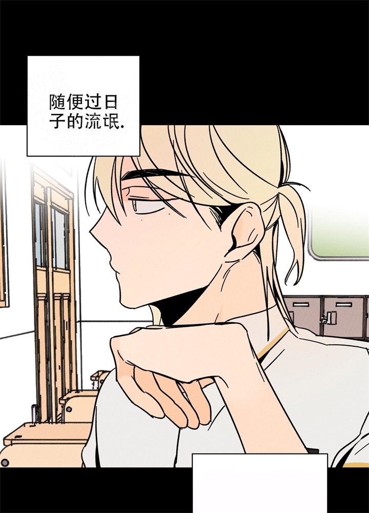 《异恋》漫画最新章节第12话免费下拉式在线观看章节第【24】张图片