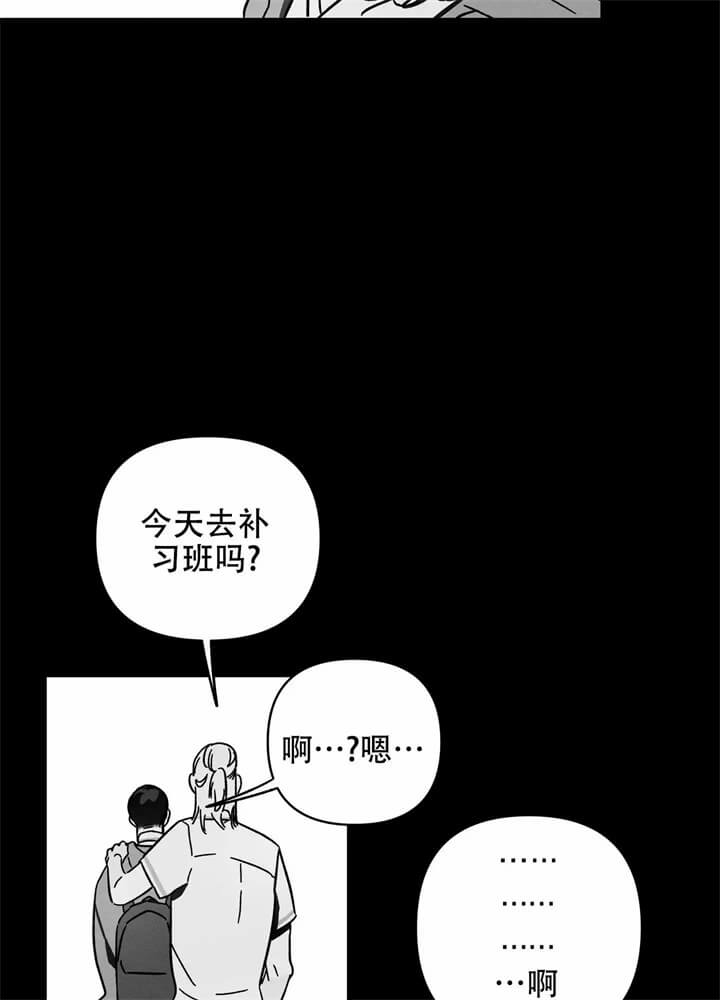 《异恋》漫画最新章节第1话免费下拉式在线观看章节第【36】张图片