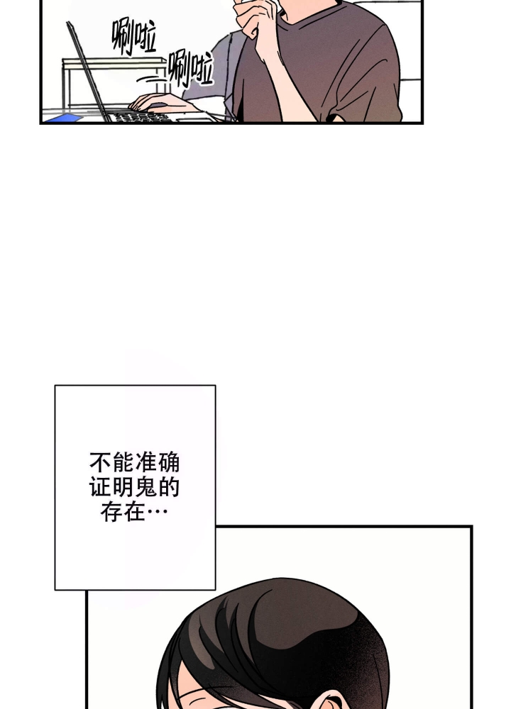 《异恋》漫画最新章节第7话免费下拉式在线观看章节第【15】张图片