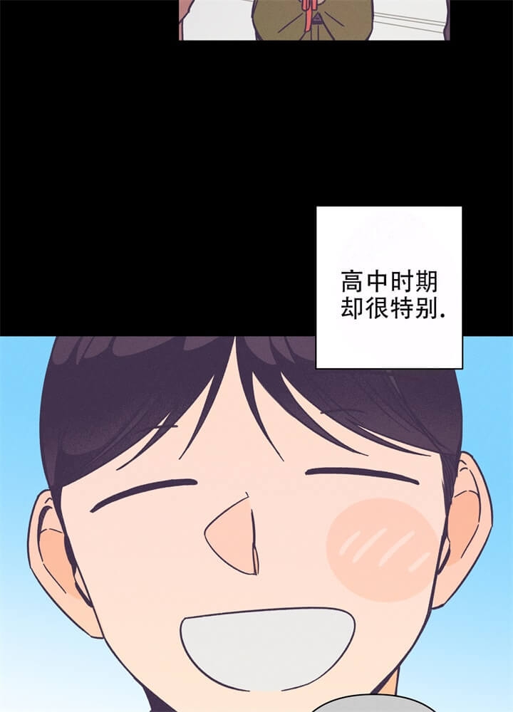 《异恋》漫画最新章节第13话免费下拉式在线观看章节第【24】张图片