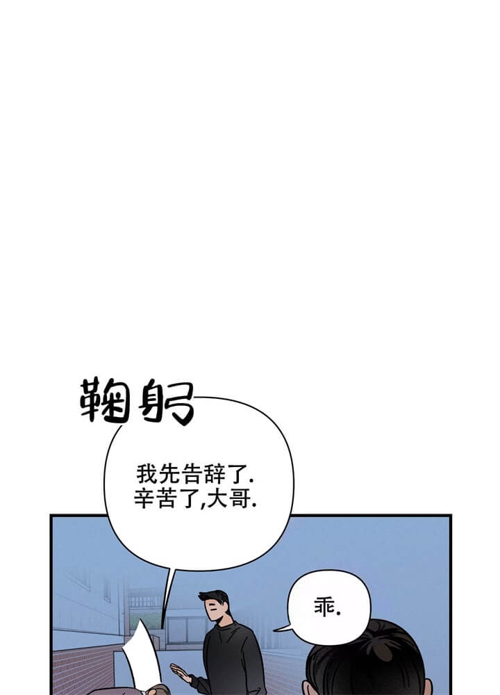 《异恋》漫画最新章节第6话免费下拉式在线观看章节第【1】张图片