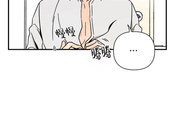 《异恋》漫画最新章节第15话免费下拉式在线观看章节第【12】张图片