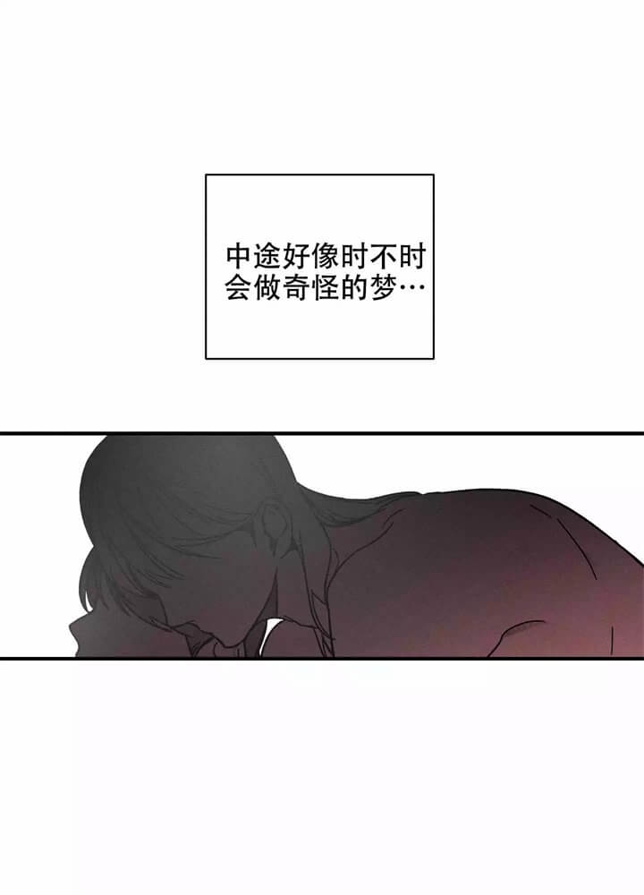 《异恋》漫画最新章节第2话免费下拉式在线观看章节第【24】张图片