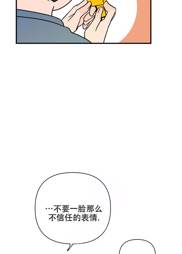 《异恋》漫画最新章节第9话免费下拉式在线观看章节第【34】张图片