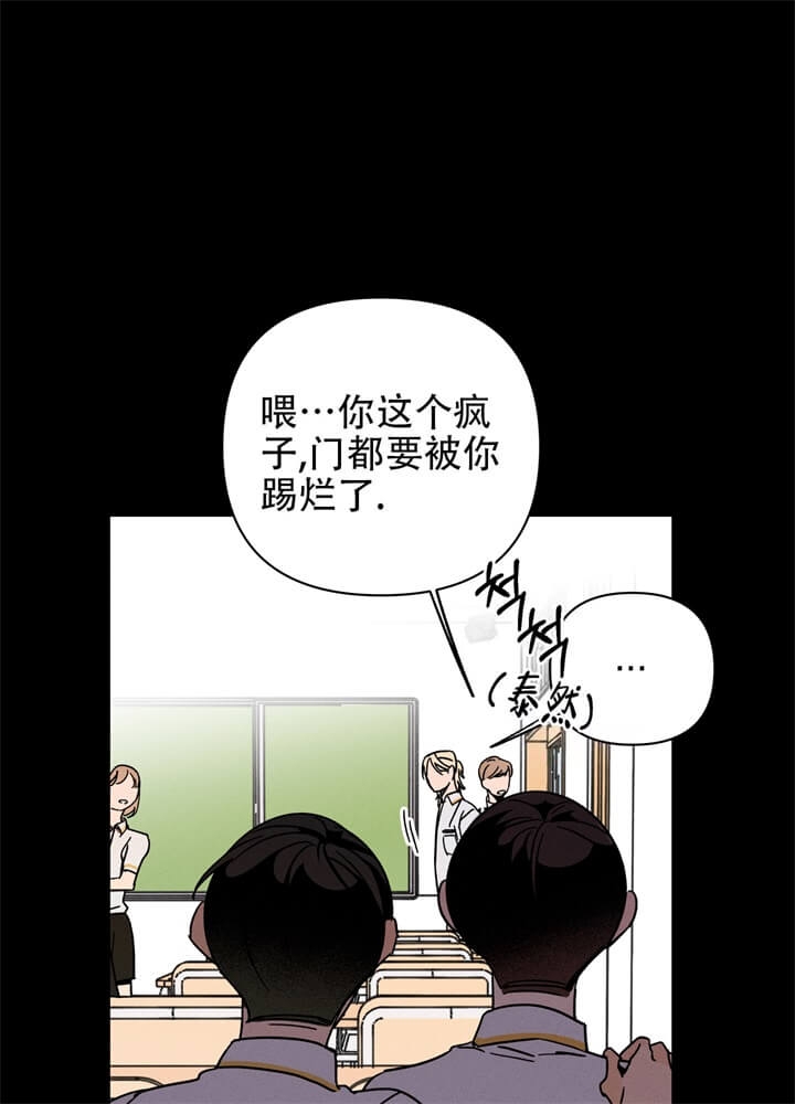 《异恋》漫画最新章节第11话免费下拉式在线观看章节第【31】张图片