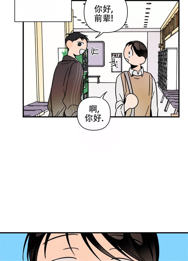 《异恋》漫画最新章节第10话免费下拉式在线观看章节第【25】张图片