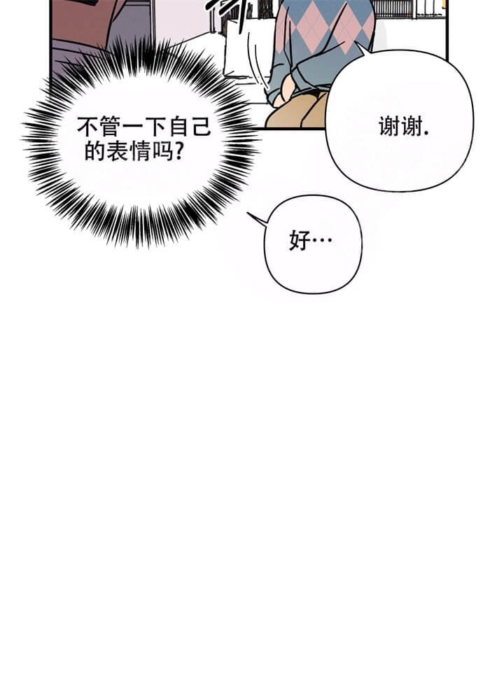 《异恋》漫画最新章节第9话免费下拉式在线观看章节第【36】张图片