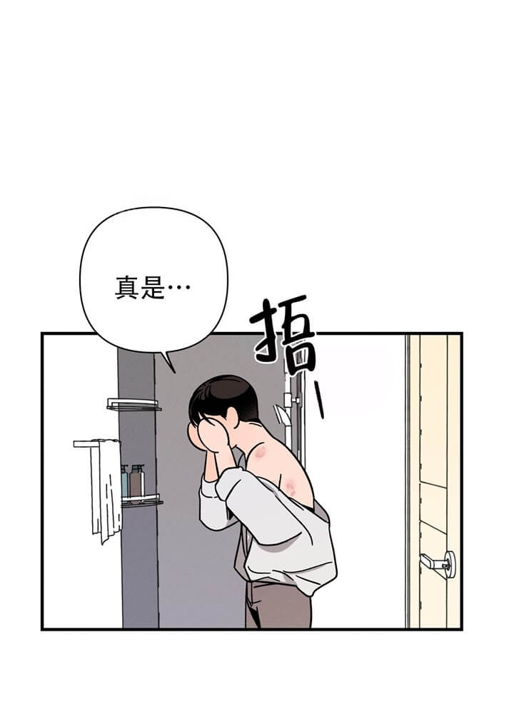 《异恋》漫画最新章节第15话免费下拉式在线观看章节第【13】张图片