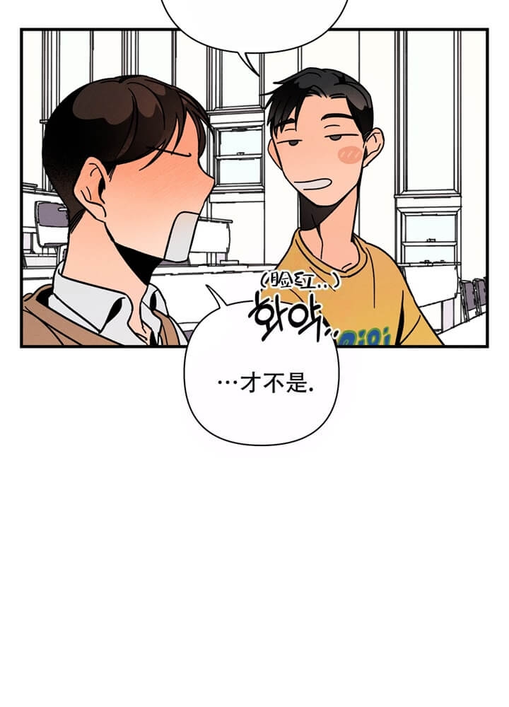 《异恋》漫画最新章节第10话免费下拉式在线观看章节第【29】张图片