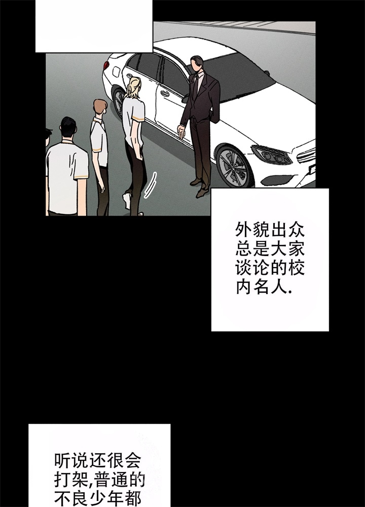 《异恋》漫画最新章节第12话免费下拉式在线观看章节第【22】张图片