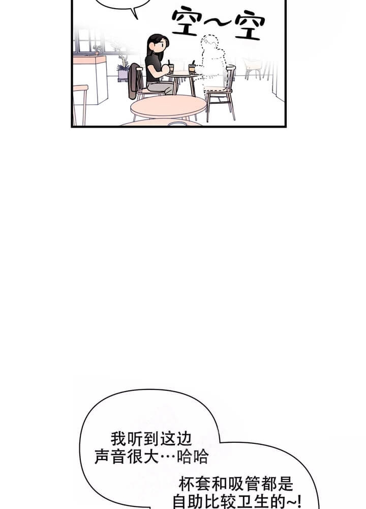 《异恋》漫画最新章节第4话免费下拉式在线观看章节第【26】张图片