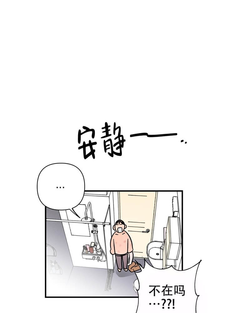 《异恋》漫画最新章节第15话免费下拉式在线观看章节第【25】张图片