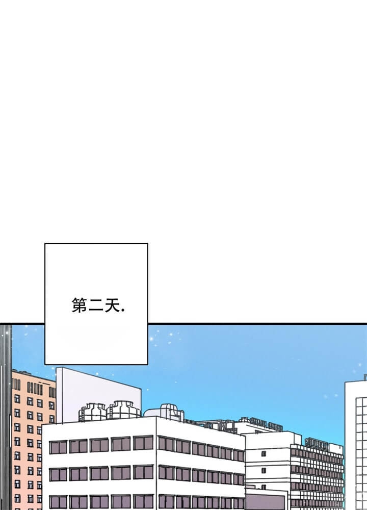 《异恋》漫画最新章节第8话免费下拉式在线观看章节第【17】张图片