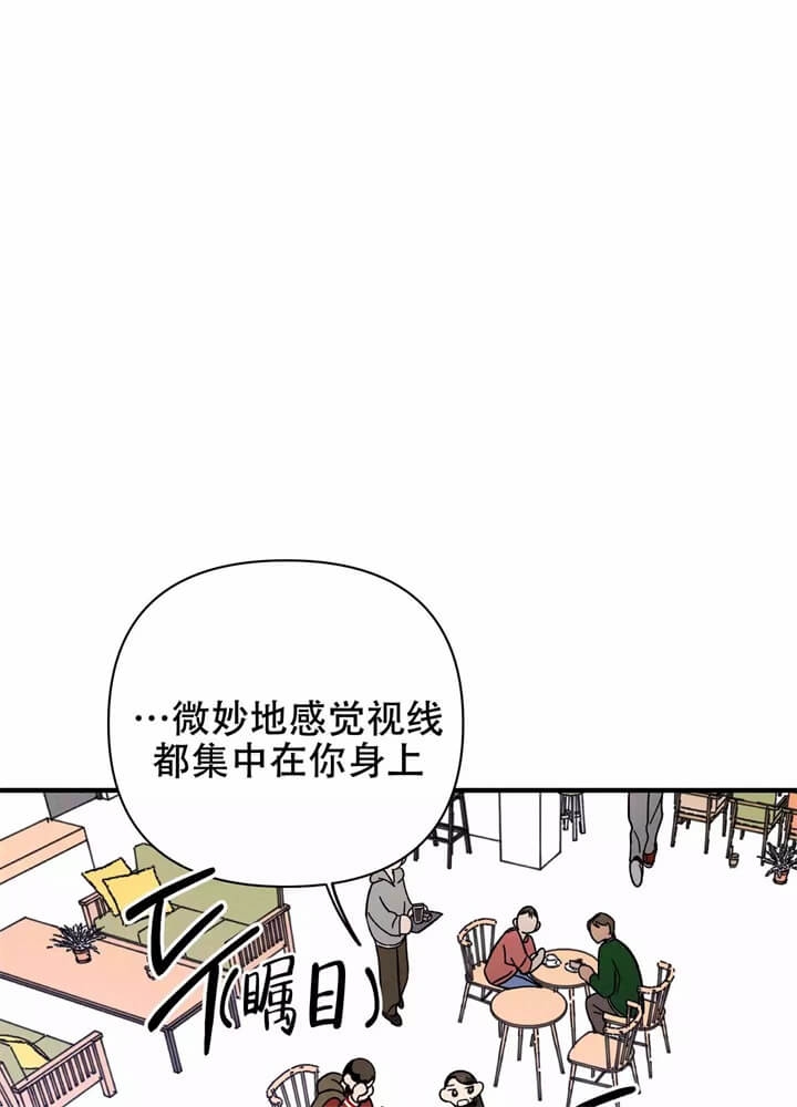 《异恋》漫画最新章节第3话免费下拉式在线观看章节第【43】张图片