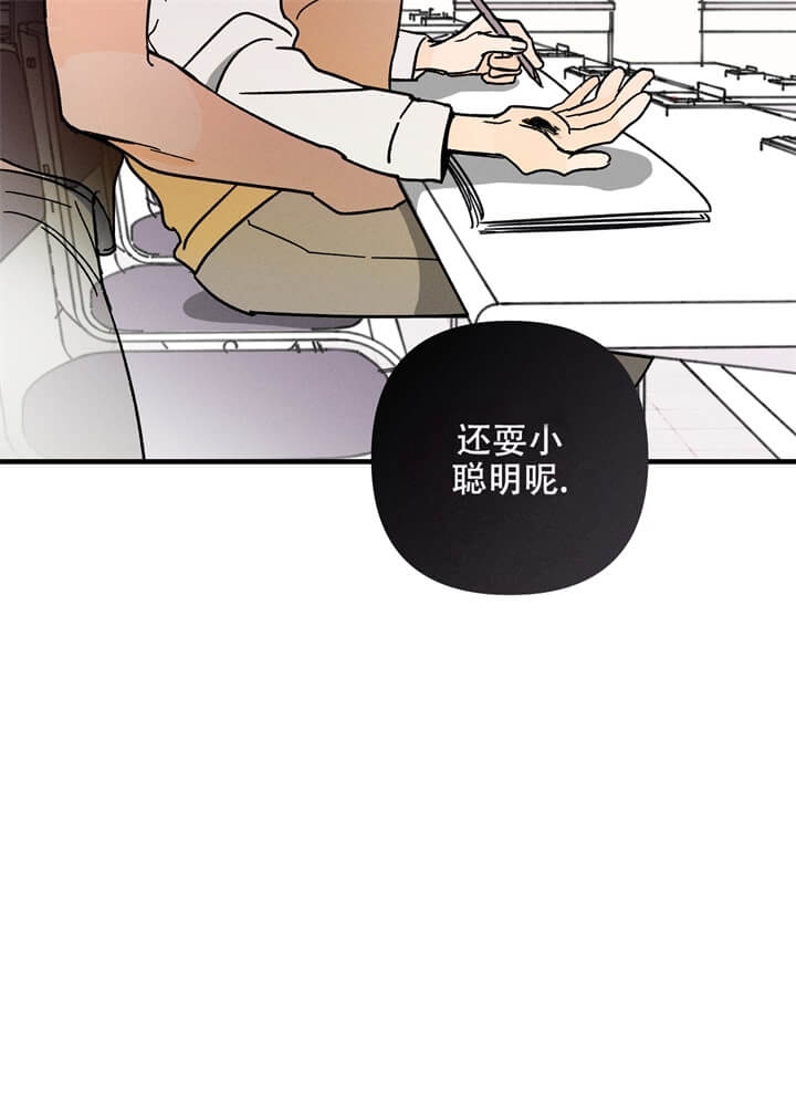 《异恋》漫画最新章节第11话免费下拉式在线观看章节第【2】张图片