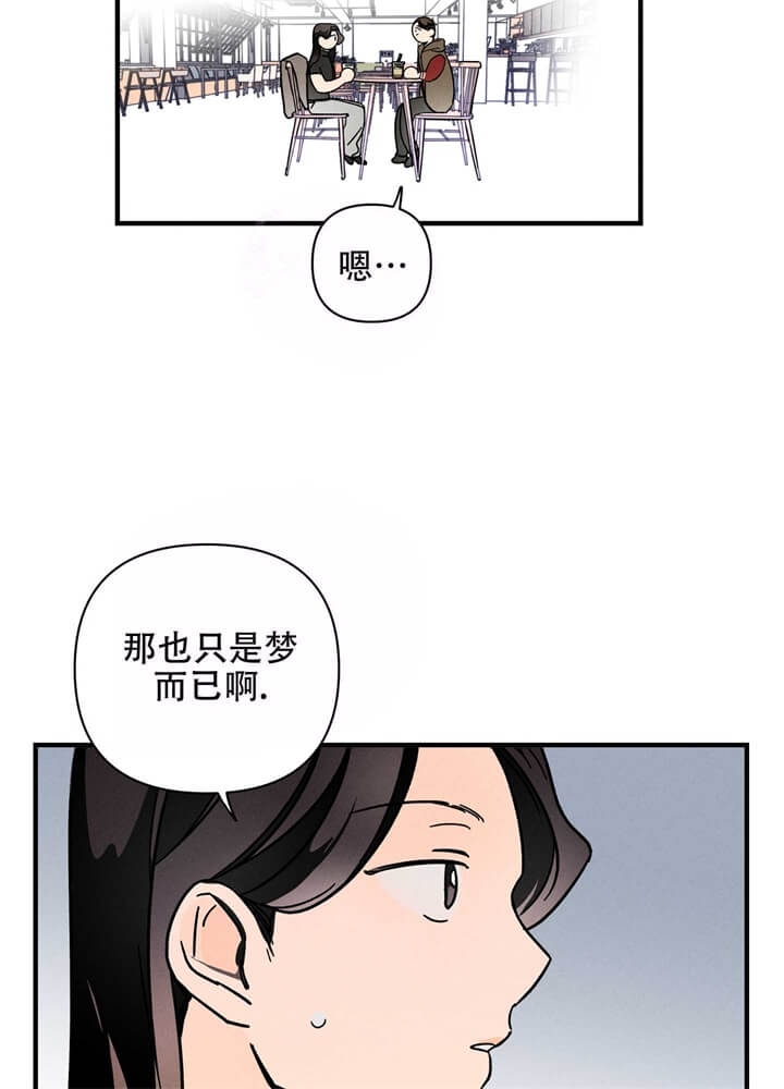 《异恋》漫画最新章节第4话免费下拉式在线观看章节第【4】张图片