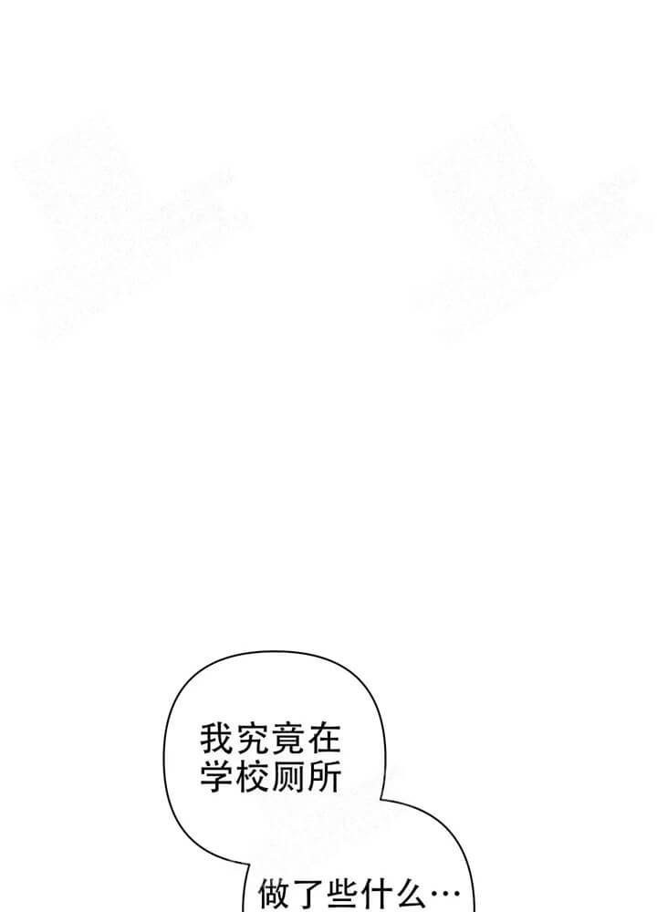 《异恋》漫画最新章节第15话免费下拉式在线观看章节第【14】张图片