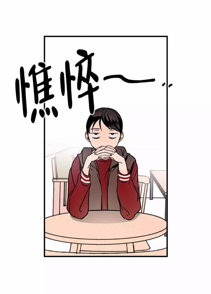 《异恋》漫画最新章节第3话免费下拉式在线观看章节第【37】张图片