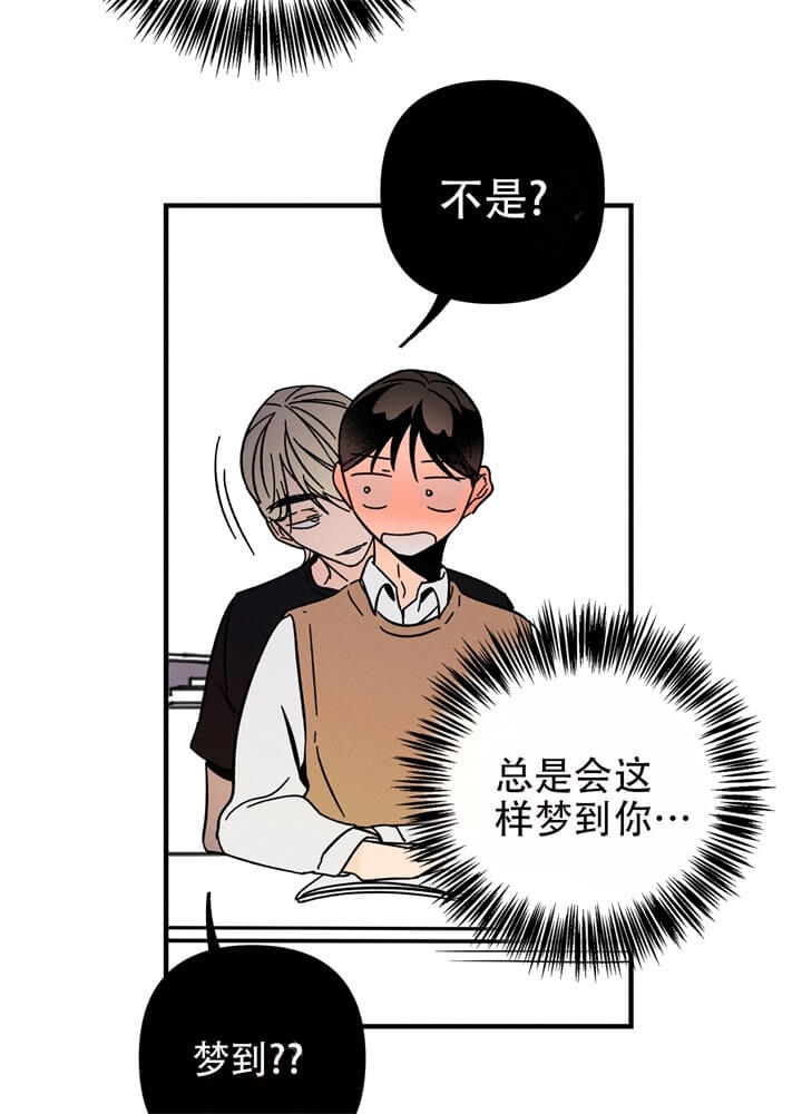 《异恋》漫画最新章节第11话免费下拉式在线观看章节第【10】张图片