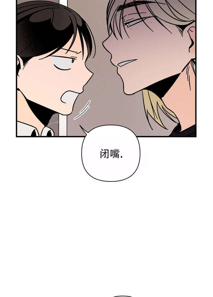 《异恋》漫画最新章节第11话免费下拉式在线观看章节第【16】张图片