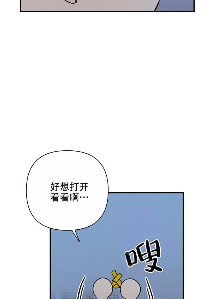 《异恋》漫画最新章节第10话免费下拉式在线观看章节第【15】张图片