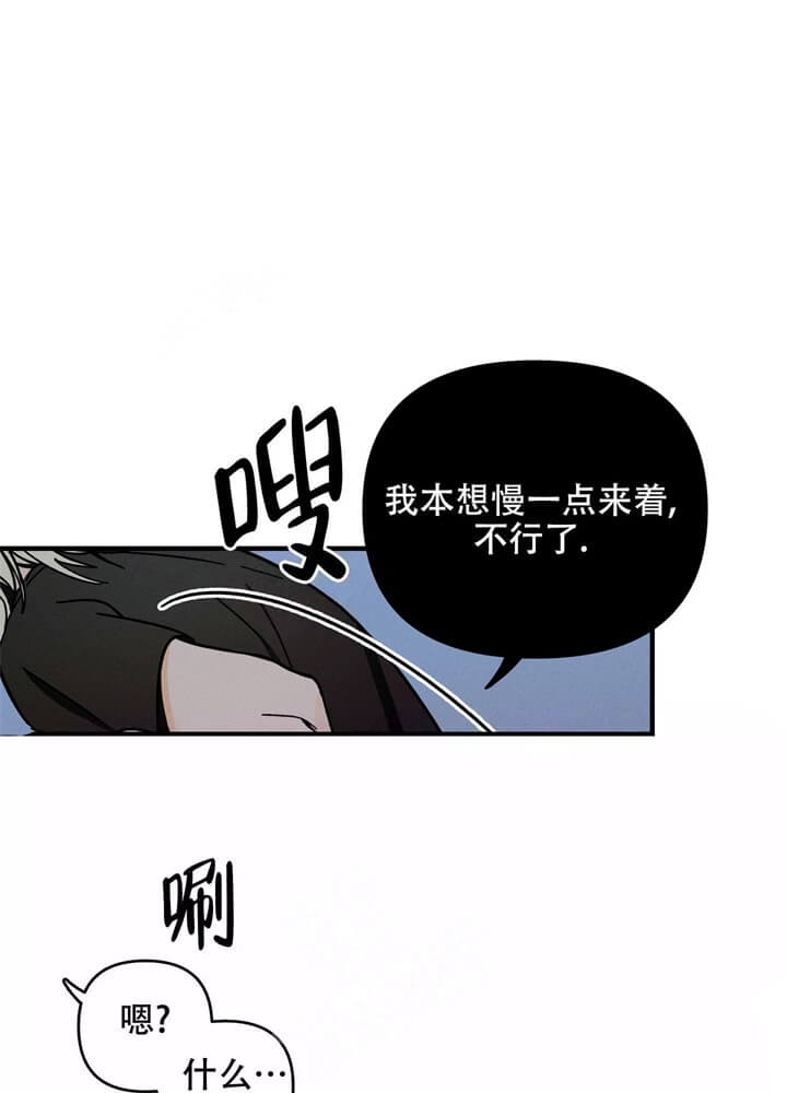 《异恋》漫画最新章节第7话免费下拉式在线观看章节第【7】张图片