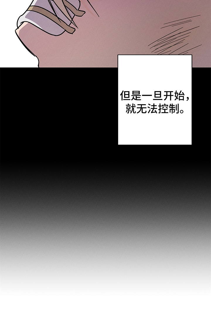 《异恋》漫画最新章节第18话免费下拉式在线观看章节第【9】张图片