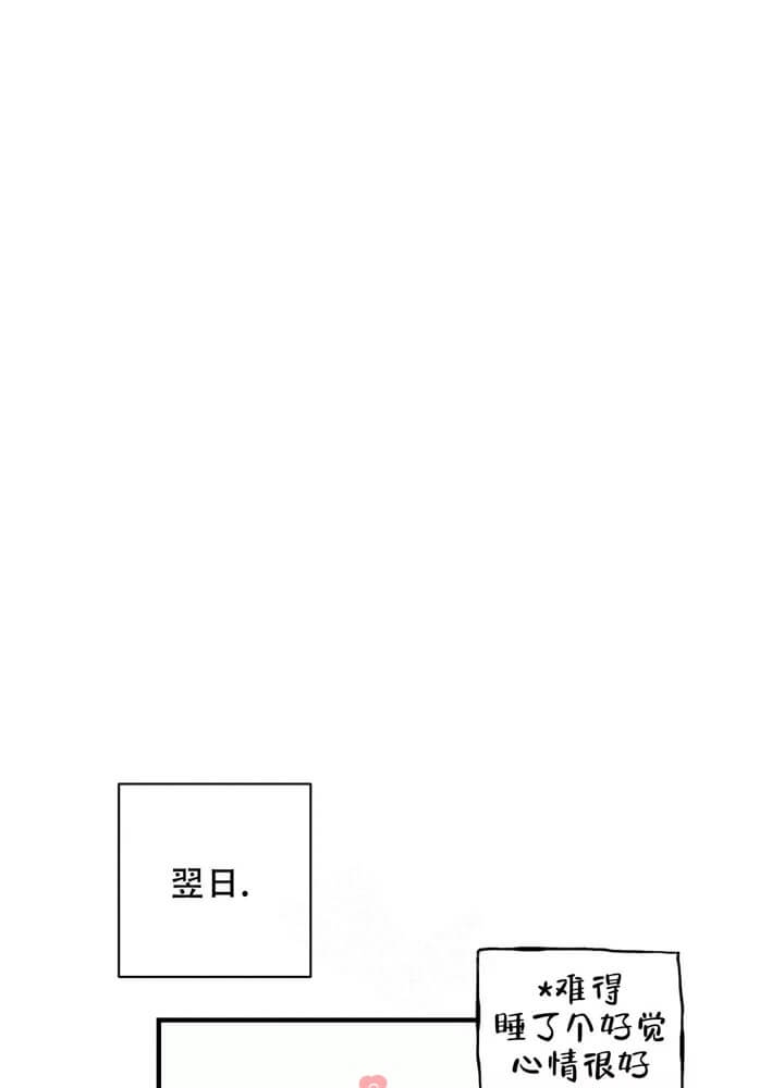 《异恋》漫画最新章节第10话免费下拉式在线观看章节第【22】张图片