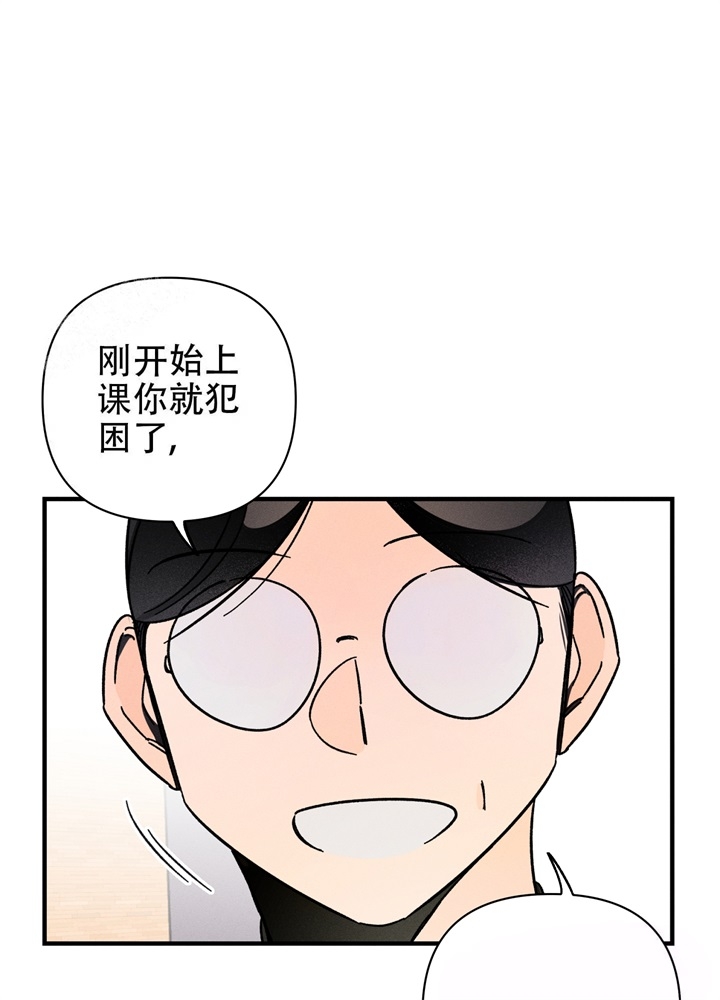 《异恋》漫画最新章节第13话免费下拉式在线观看章节第【18】张图片