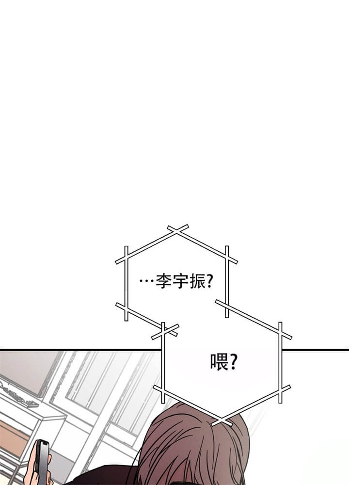 《异恋》漫画最新章节第16话免费下拉式在线观看章节第【30】张图片