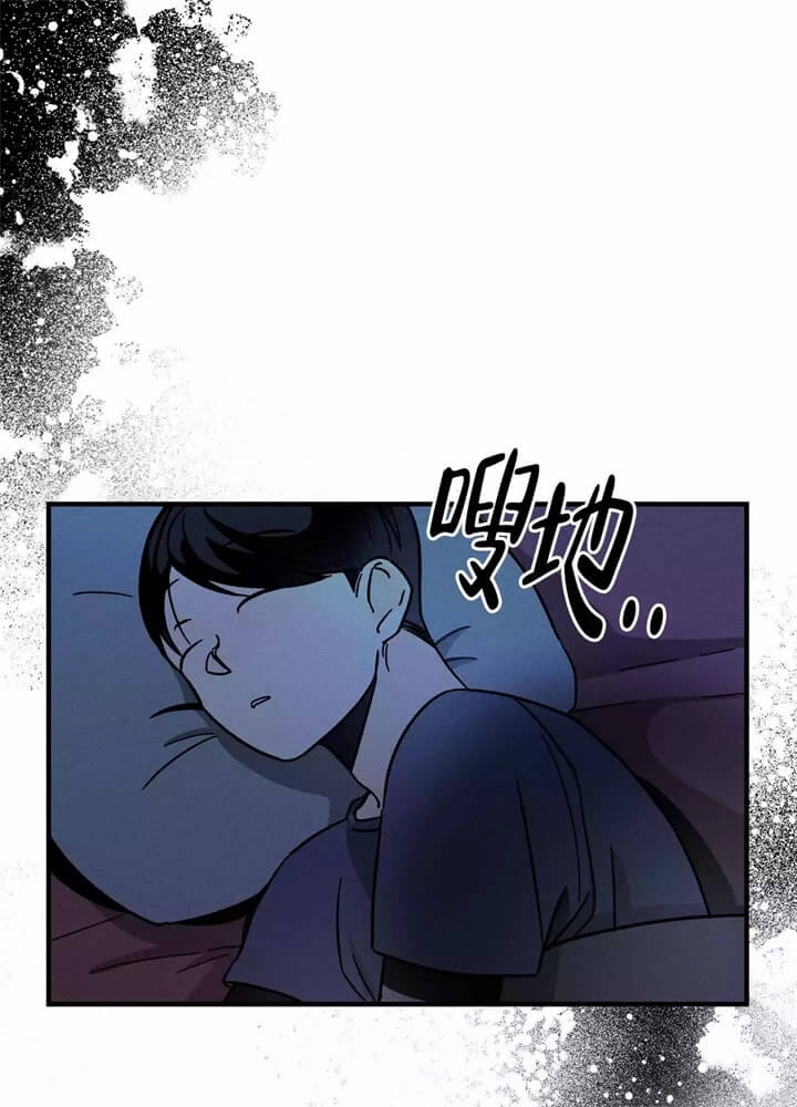 《异恋》漫画最新章节第3话免费下拉式在线观看章节第【7】张图片